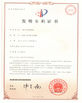 La Chine ShenZhen Joeben Diamond Cutting Tools Co,.Ltd certifications